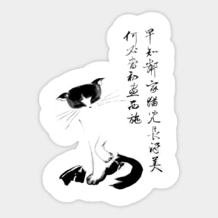 Cat Ink Painting Sticker